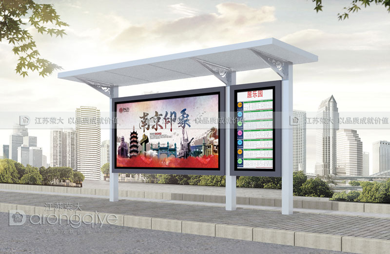 簡(jiǎn)易候車(chē)亭圖片