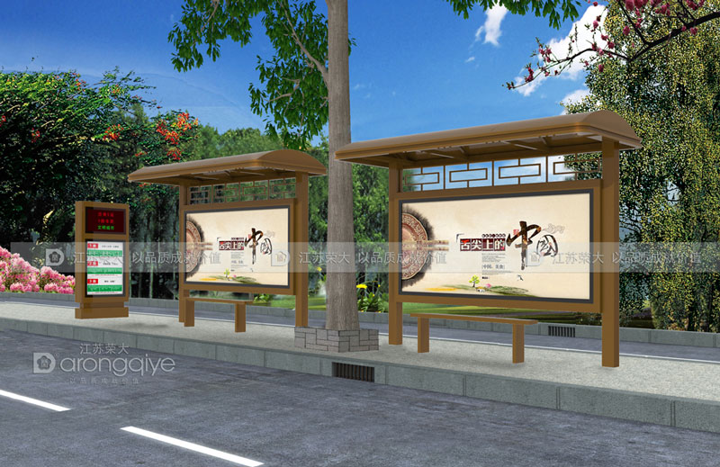 鄉鎮候車亭圖片