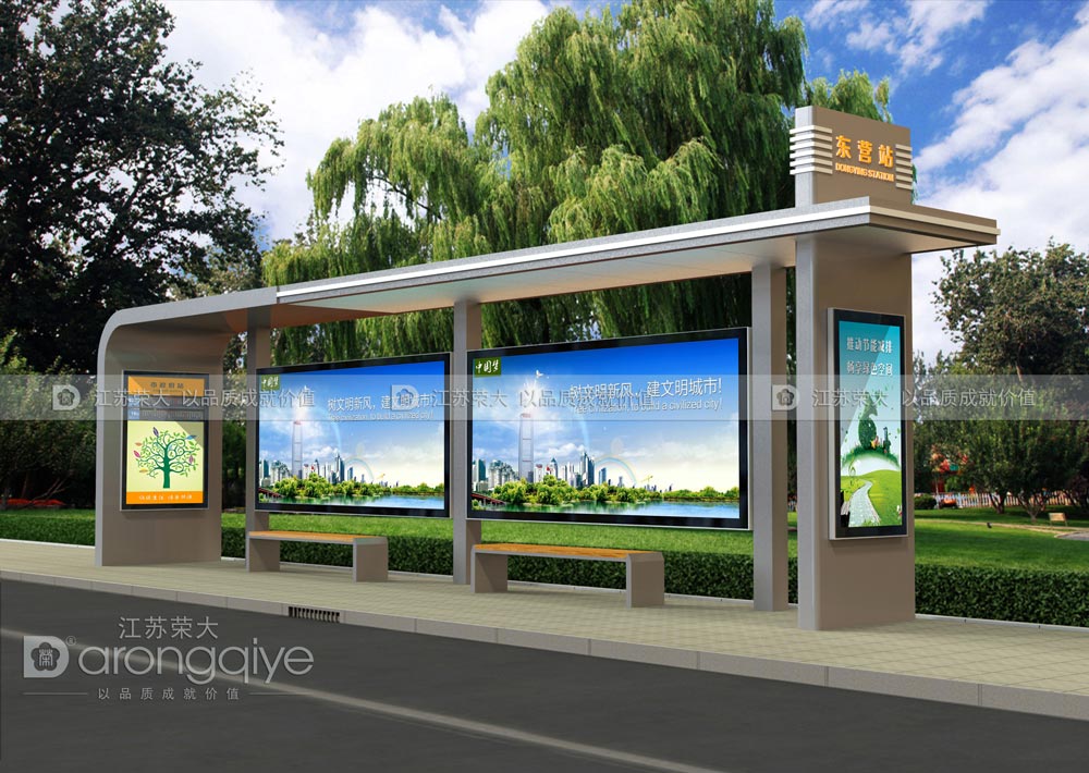 太陽能候車亭 太陽能候車亭