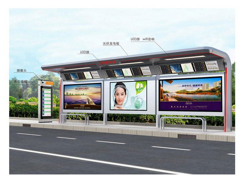 太陽能候車亭,太陽能候車亭廠家 太陽能候車亭,太陽能候車亭廠家