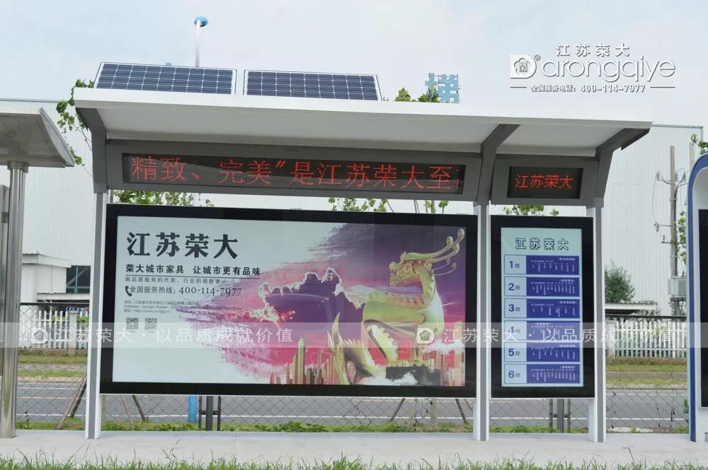 公交候車亭 公交候車亭