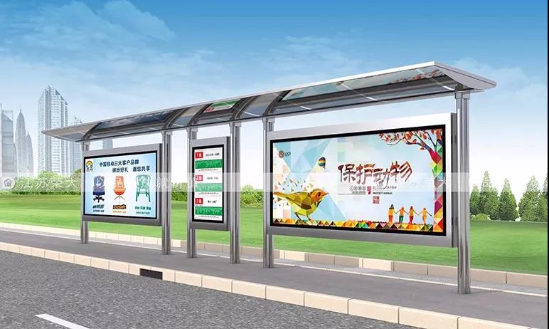 公交候車亭 公交候車亭