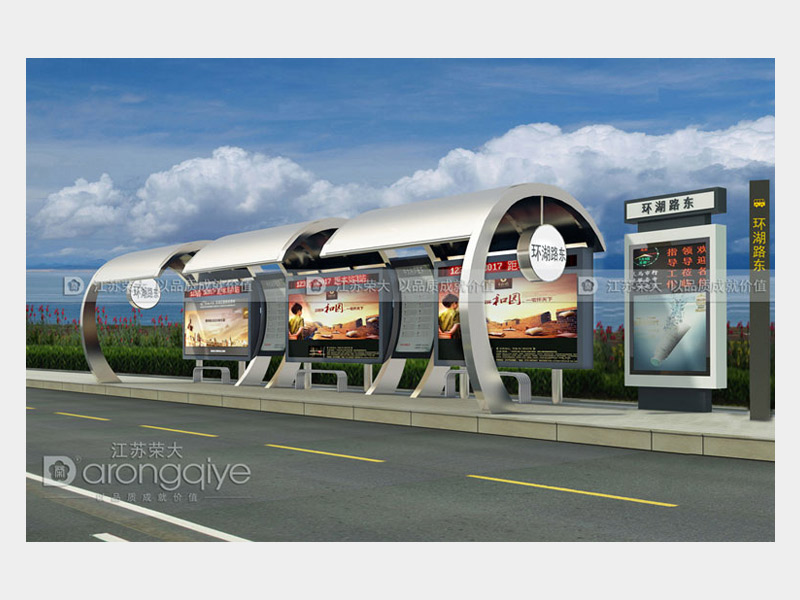 智能候車亭 智能候車亭