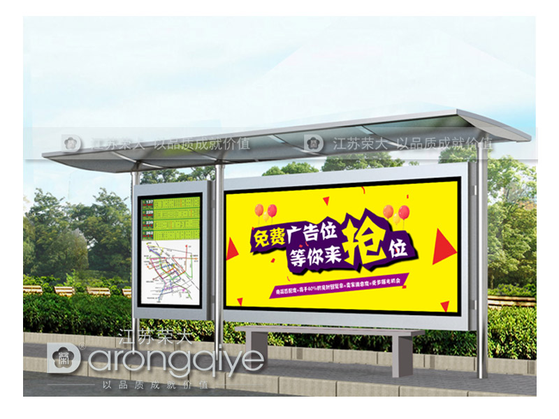 鄉(xiāng)鎮(zhèn)候車亭 鄉(xiāng)鎮(zhèn)候車亭