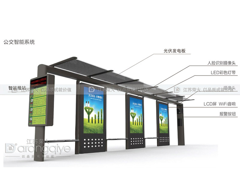 公交候車亭 公交候車亭