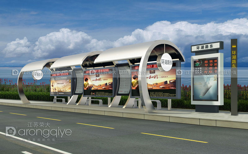 公交候車(chē)亭