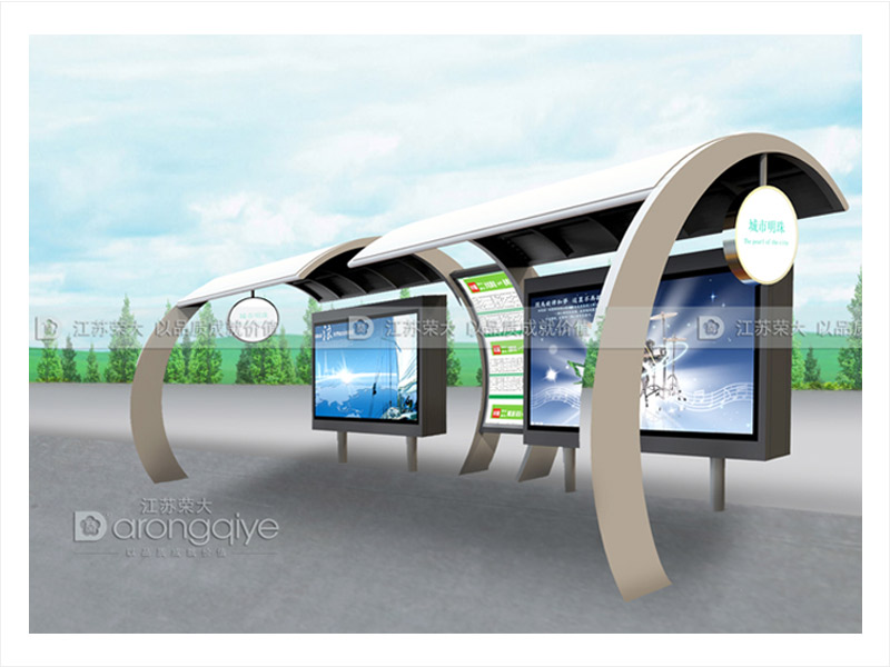 智能候車亭 智能候車亭