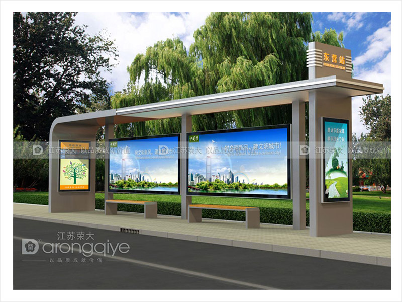 公交站臺 公交站臺