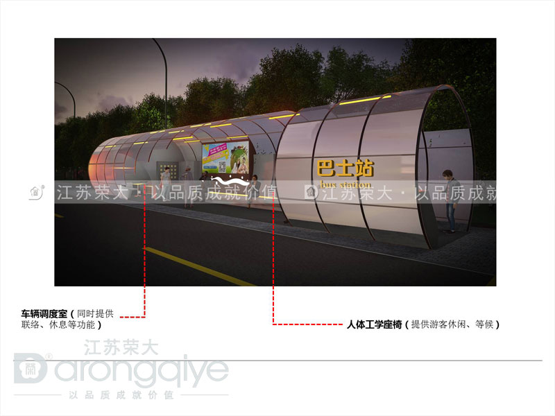 港灣式公交候車亭 港灣式公交候車亭