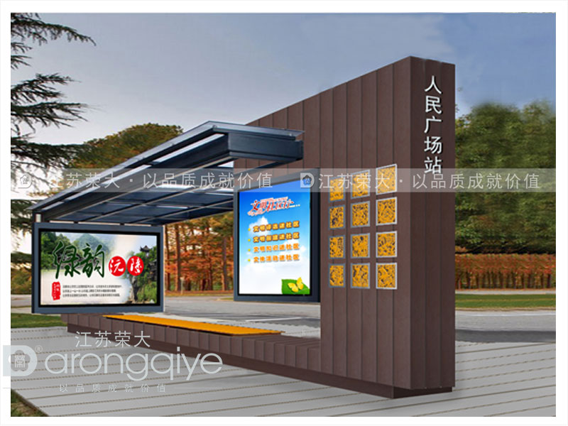 公交候車亭價(jià)格 公交候車亭價(jià)格