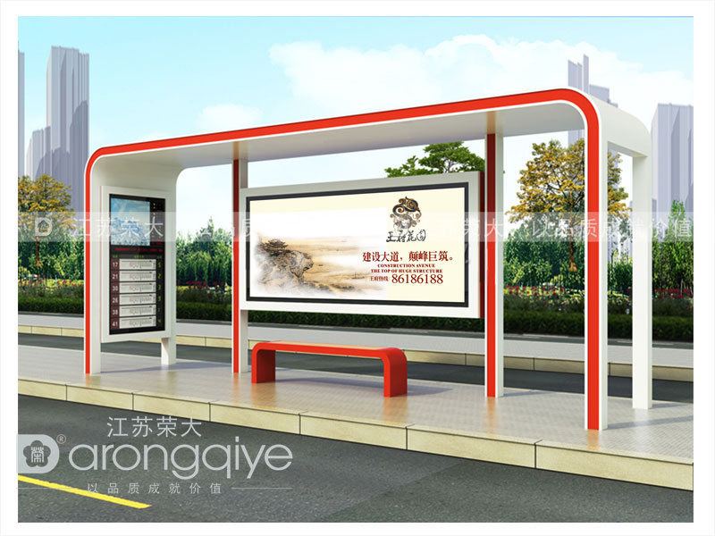 鄉(xiāng)鎮(zhèn)候車(chē)亭