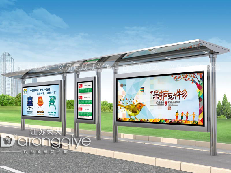 候車(chē)亭設(shè)計(jì) 候車(chē)亭設(shè)計(jì)