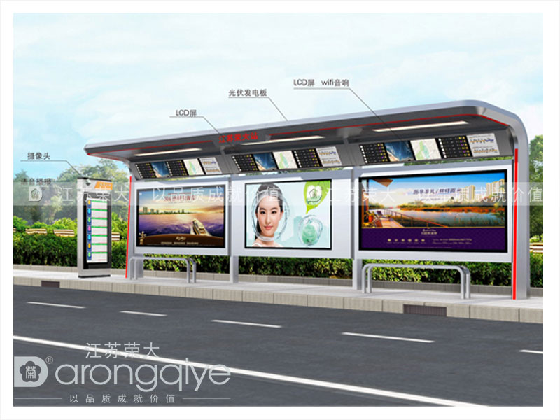 影響公交候車亭制造的關(guān)鍵因素有哪些配圖一 影響公交候車亭制造的關(guān)鍵因素有哪些配圖一