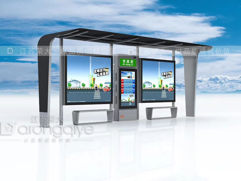 智能公交車(chē)候車(chē)亭