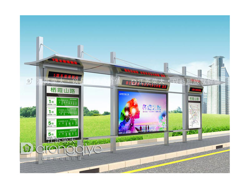 您為何要選擇榮大候車亭廠家呢配圖二 您為何要選擇榮大候車亭廠家呢配圖二