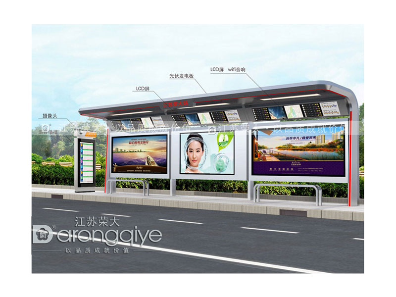 智能公交站臺候車亭 智能公交站臺候車亭