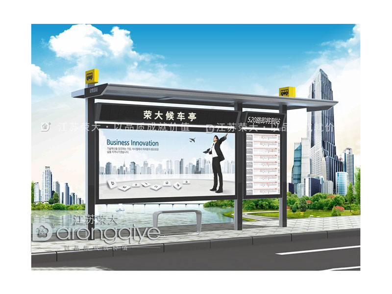 鄉鎮候車亭 鄉鎮候車亭