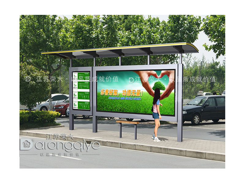 鄉(xiāng)鎮(zhèn)候車亭 鄉(xiāng)鎮(zhèn)候車亭