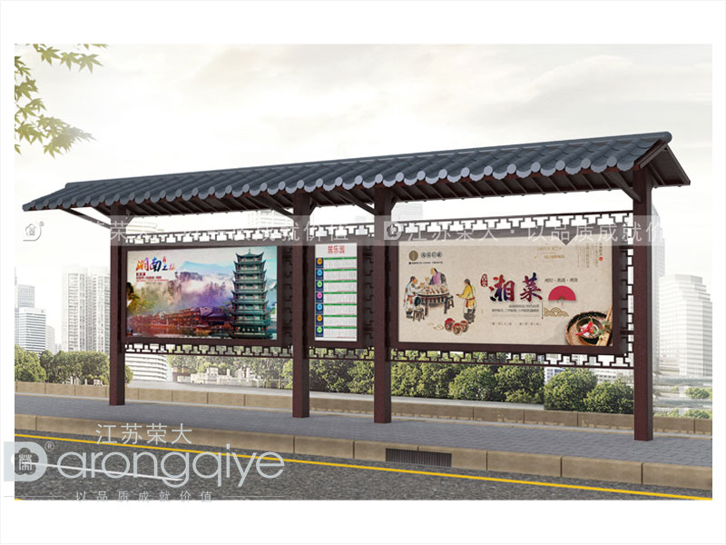 仿古候車(chē)亭助力美麗城市建設(shè)配圖一