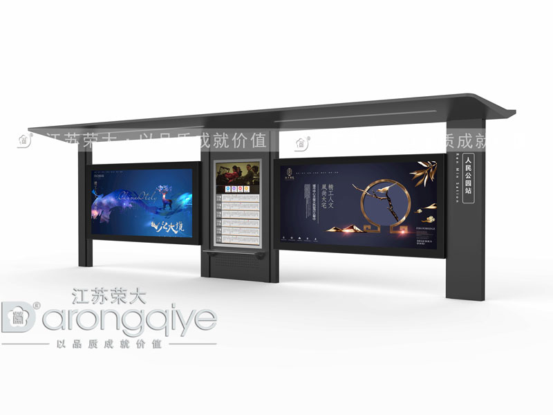 公交站臺(tái)價(jià)格是怎么定價(jià)的配圖一