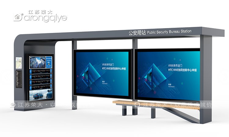 智慧公交候車亭施工要考慮什么配圖二