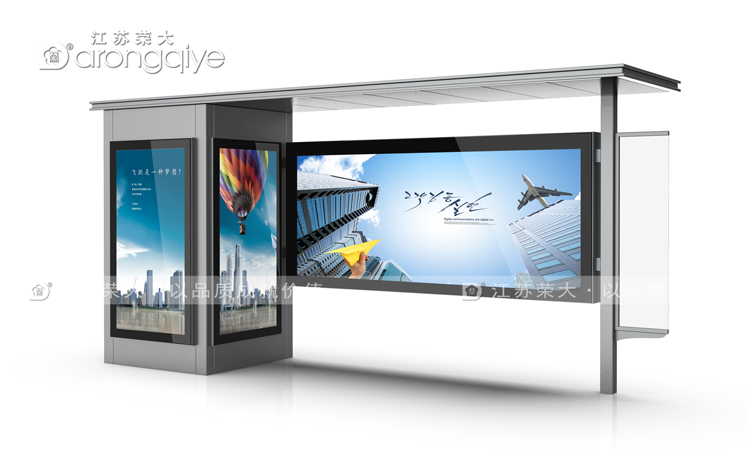 智能公交站臺,智慧交通好幫手配圖一