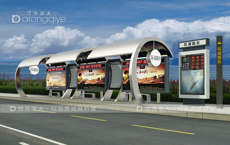 智能化公交站臺如何為乘客提供個性化服務配圖二