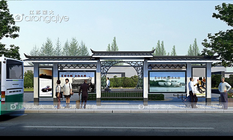 仿古候車亭設計理念